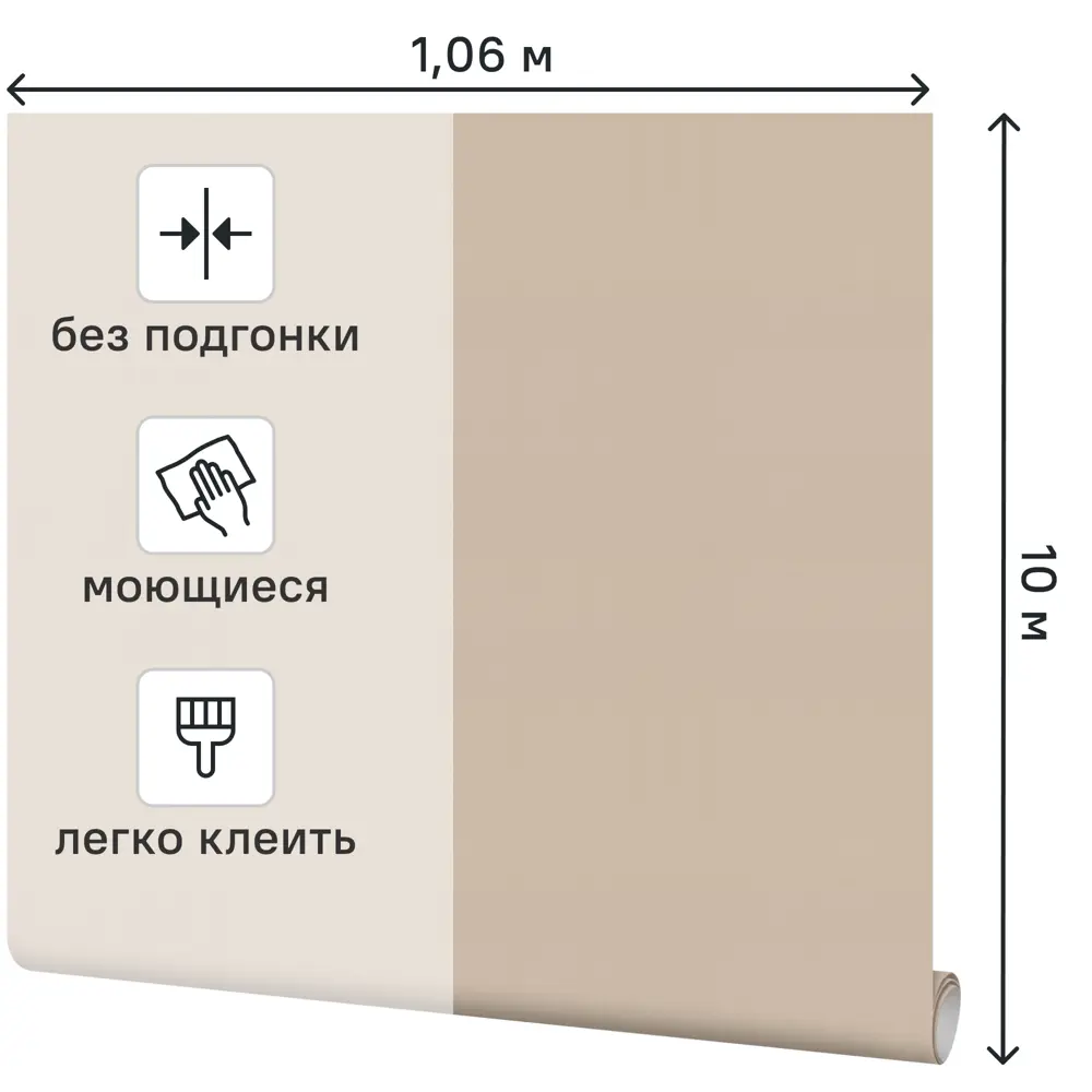 Флизелиновые обои KREAFORTA Palau в насыщенном коричневом цвете 89413542 STLM-1571856 - Вид №1