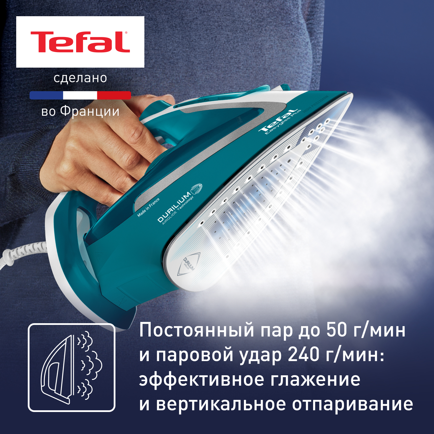 9983009 Утюг Tefal Easygliss Plus FV5772E0 бирюзовый STDN-0059750 - Вид №10