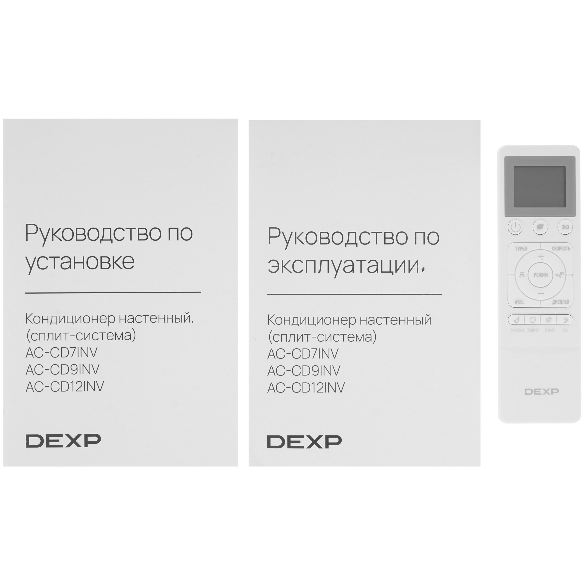 9017839 Кондиционер настенный сплит-система DEXP AC-CD12INV белый STDN-0068487 - Вид №10