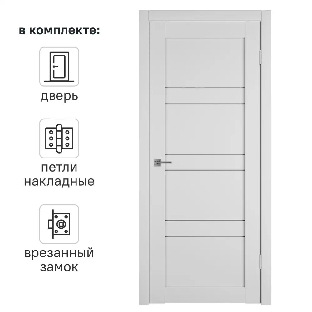 Дверь межкомнатная со стеклом Зуари 80x200 см ПВХ цвет бьянко с замком и петлями VFD STLM-2181000