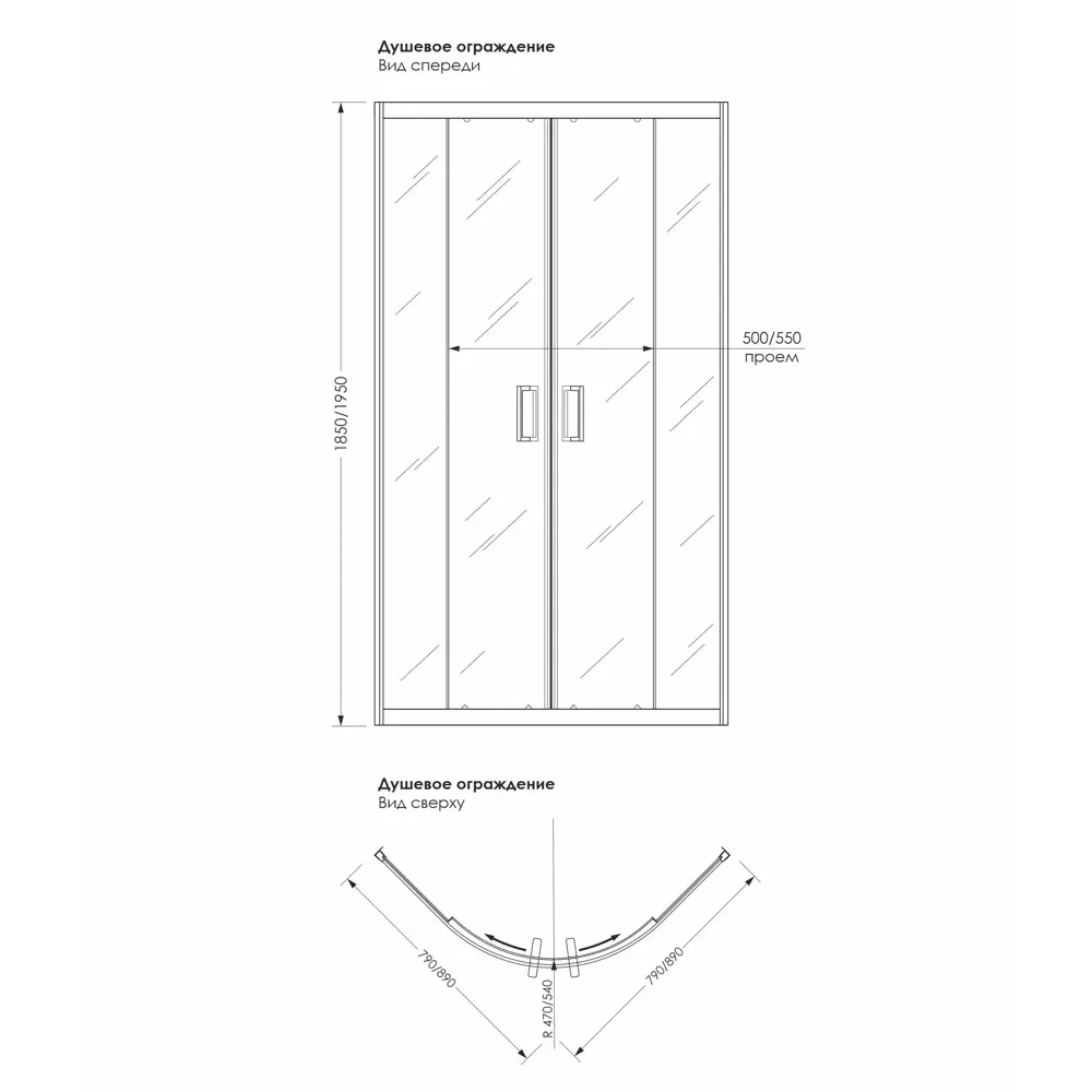 МЕТАКАМ Душевой уголок черный с прозрачным стеклом 80×80 см 89361545 Полукруг STLM-1444122 - Вид №10