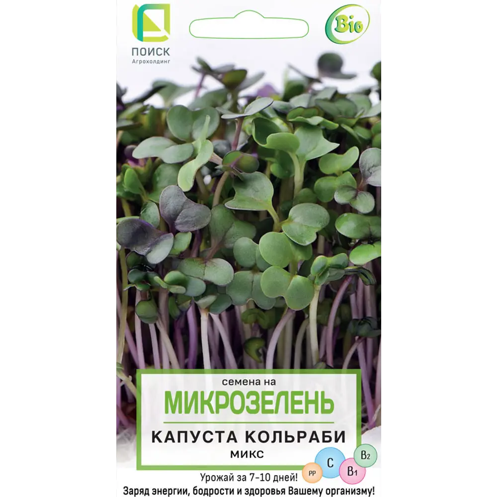 Семена Микрозелень «Капуста Кольраби» ПОИСК STLM-2003404