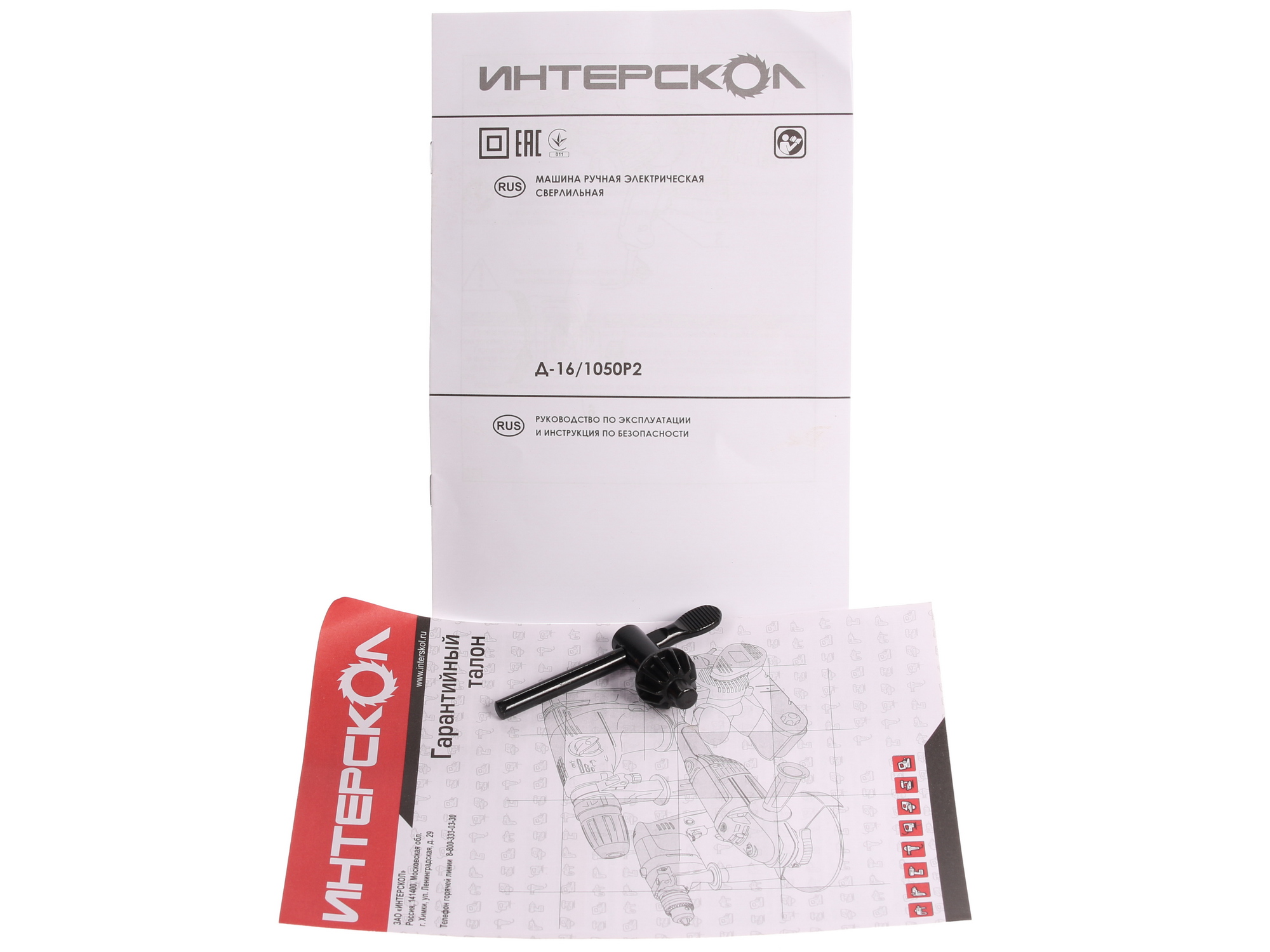 Дрель-миксер Интерскол Д-16/1050Р2 1033386 STDN-0060906 - Вид №6