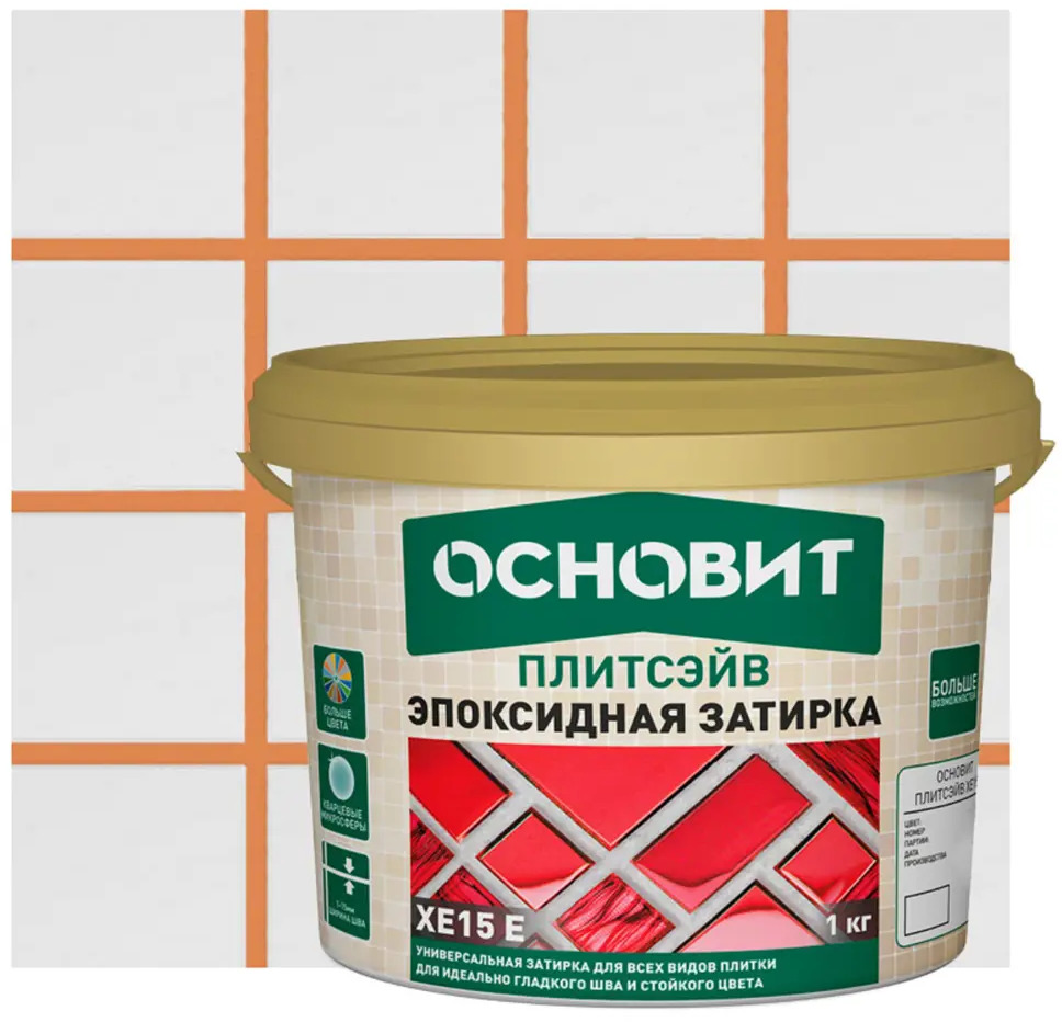 Эпоксидная затирка Основит Плитсэйв XE15Е кремовая для сложных помещений 85234327