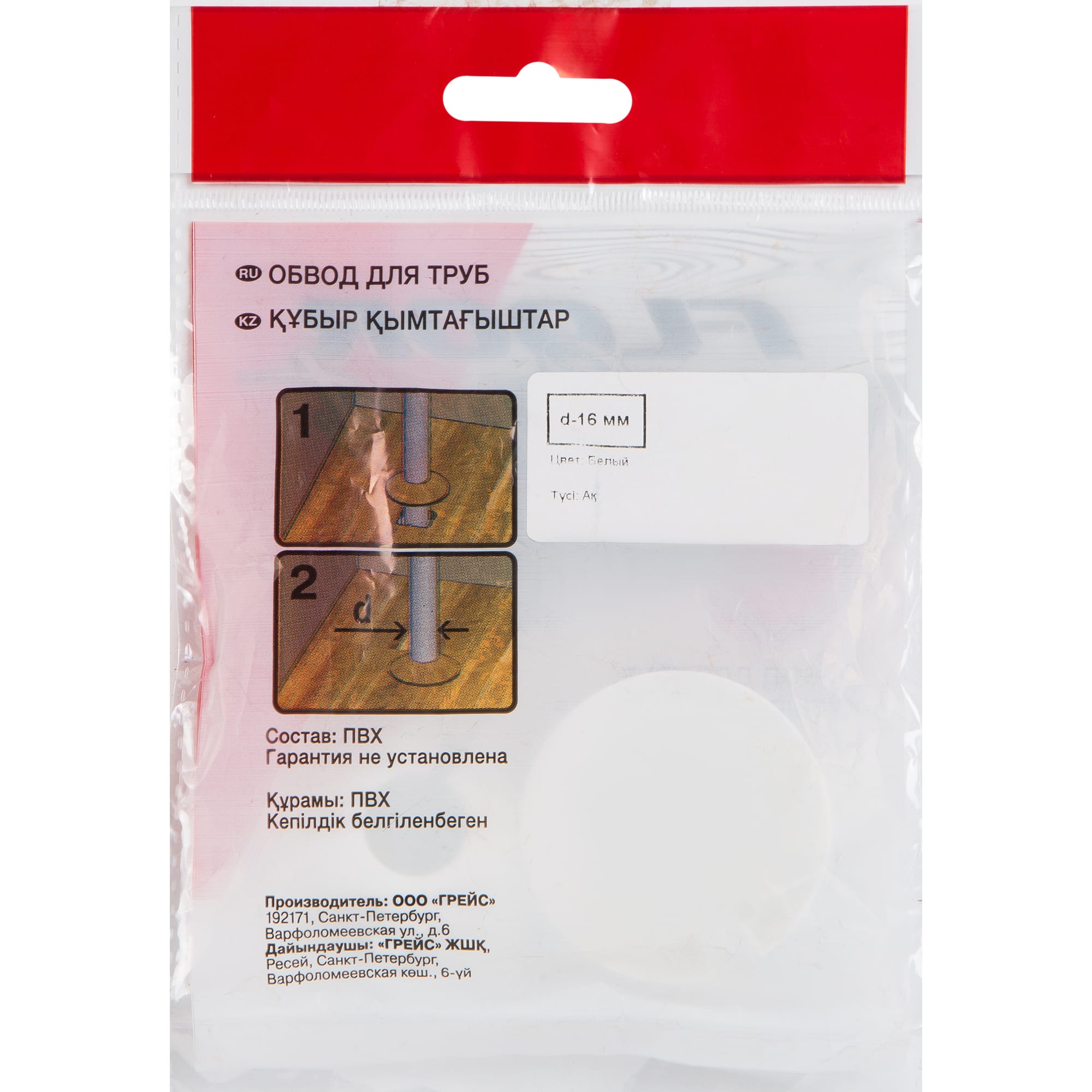 82602414 Обвод для труб «Белый» 16 мм, 2 шт Santreyd STLM-0031189 - Вид №2