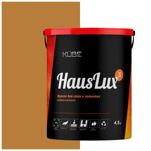 90407900 Краска для стен и потолков Kube HausLux3Kube20 цвет коричневый/Молочный 4.5 л STLM-0218300 UWFKUBE
