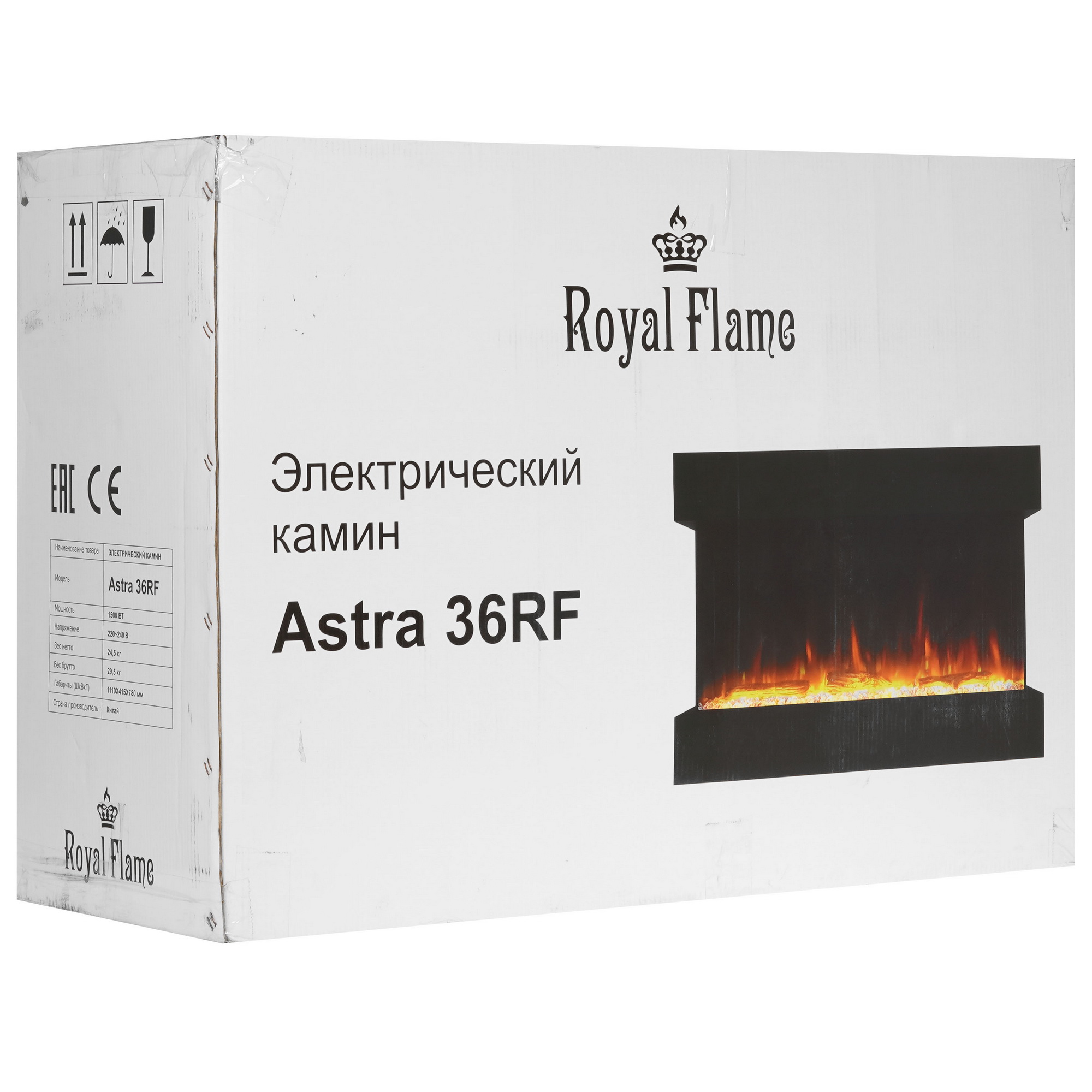 5369523 Электроочаг Royal Flame Astra 36 RF STDN-0056690 - Вид №9