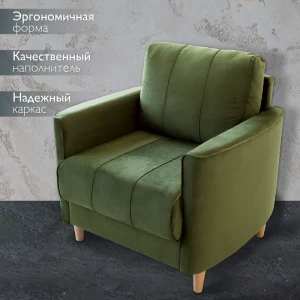 91938309 Кресло Ami Марсель ami 82x86x80 см велюр цвет оливковый STLM-1383826