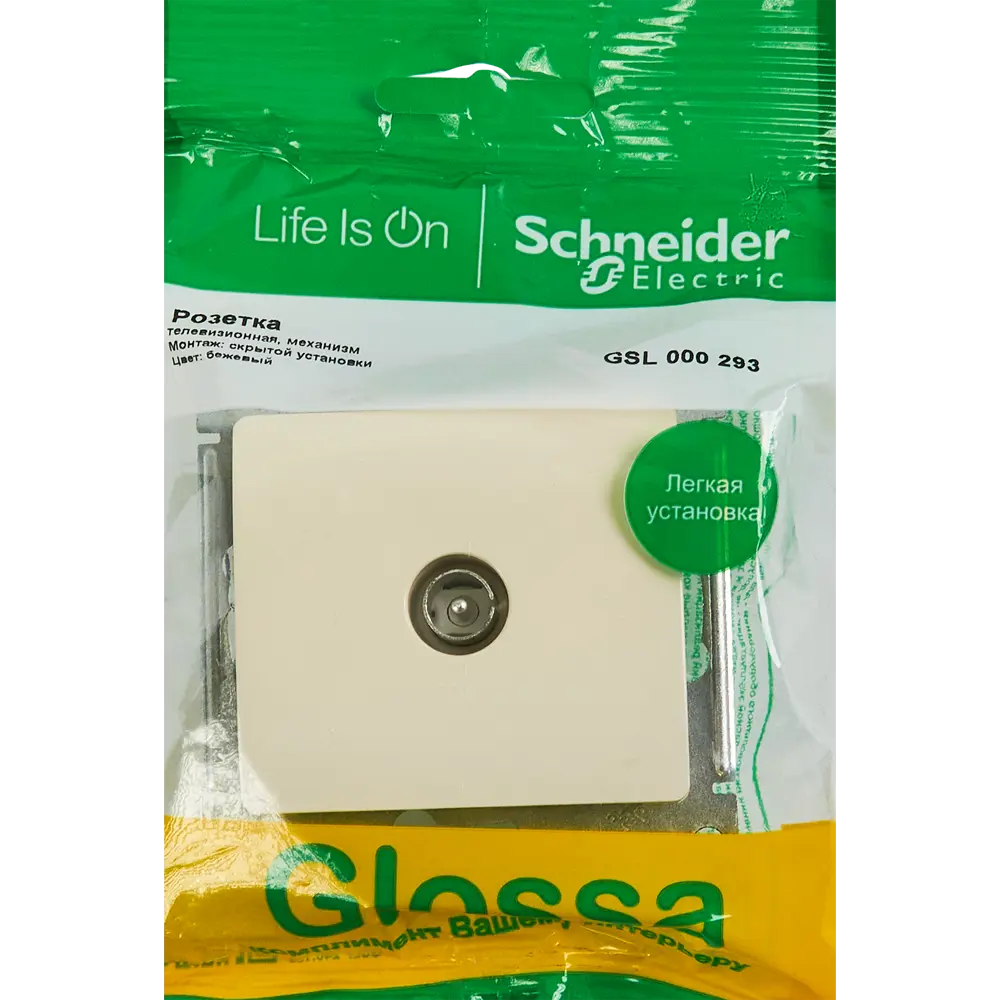 Встраиваемая ТВ-розетка Schneider Electric Glossa для антенного подключения 86710147 STLM-0070769 - Вид №4