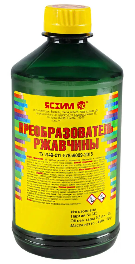 84518873 Преобразователь ржавчины Ясхим 0.5 л STLM-0051095