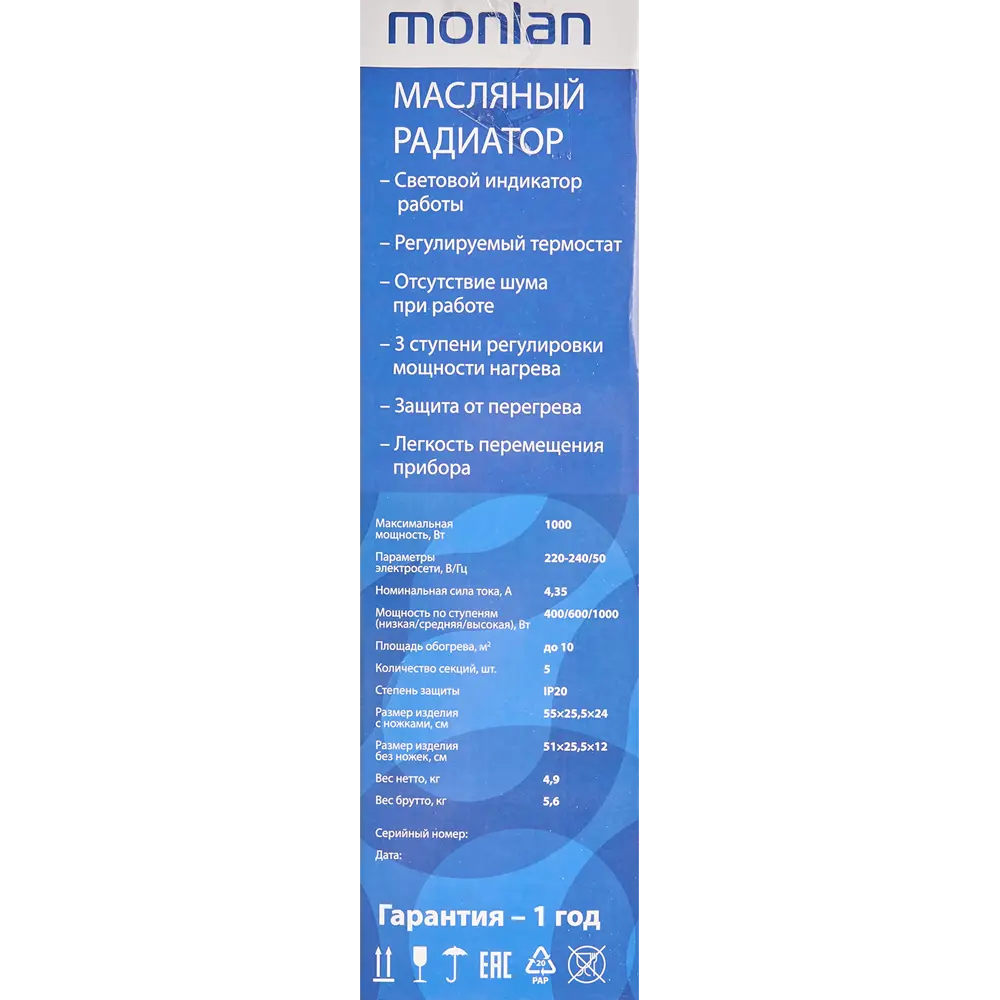 Обогреватель масляный Monlan MS-10 U с механическим термостатом 1000 Вт STLM-2061606 - Вид №7