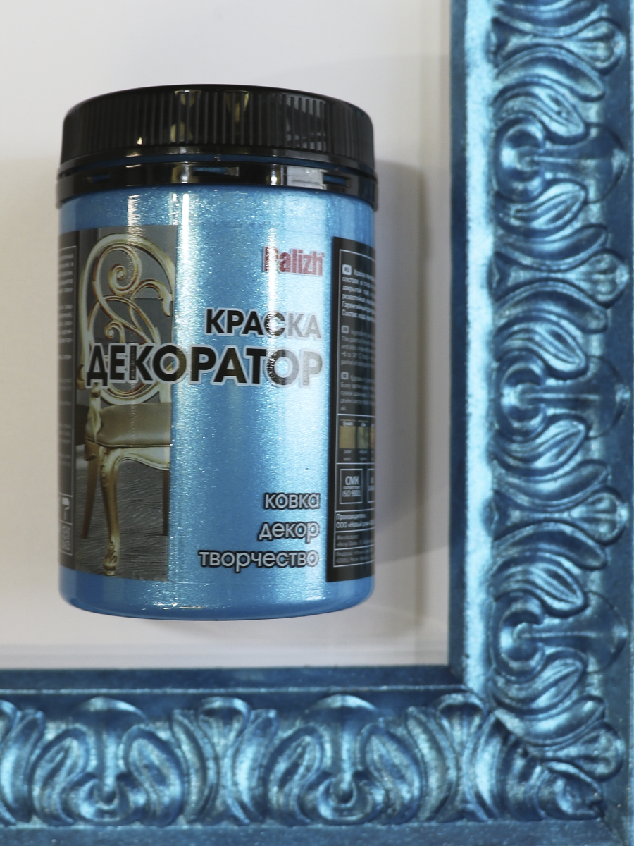 90314926 Краска декоративная VS-176-0.25 цвет синий 0.23 л STLM-0181362 PALIZH