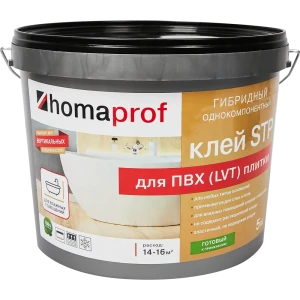 Клей Homa Prof STP для ПВХ и LVT плитки 5 кг