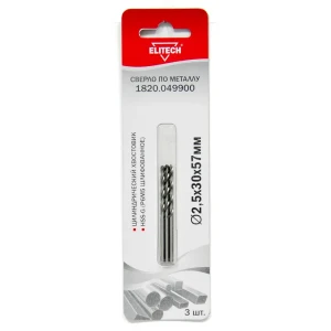 Сверло спиральное по металлу HSS-G Elitech 1820.049900 2.5x57 мм, 3 шт.