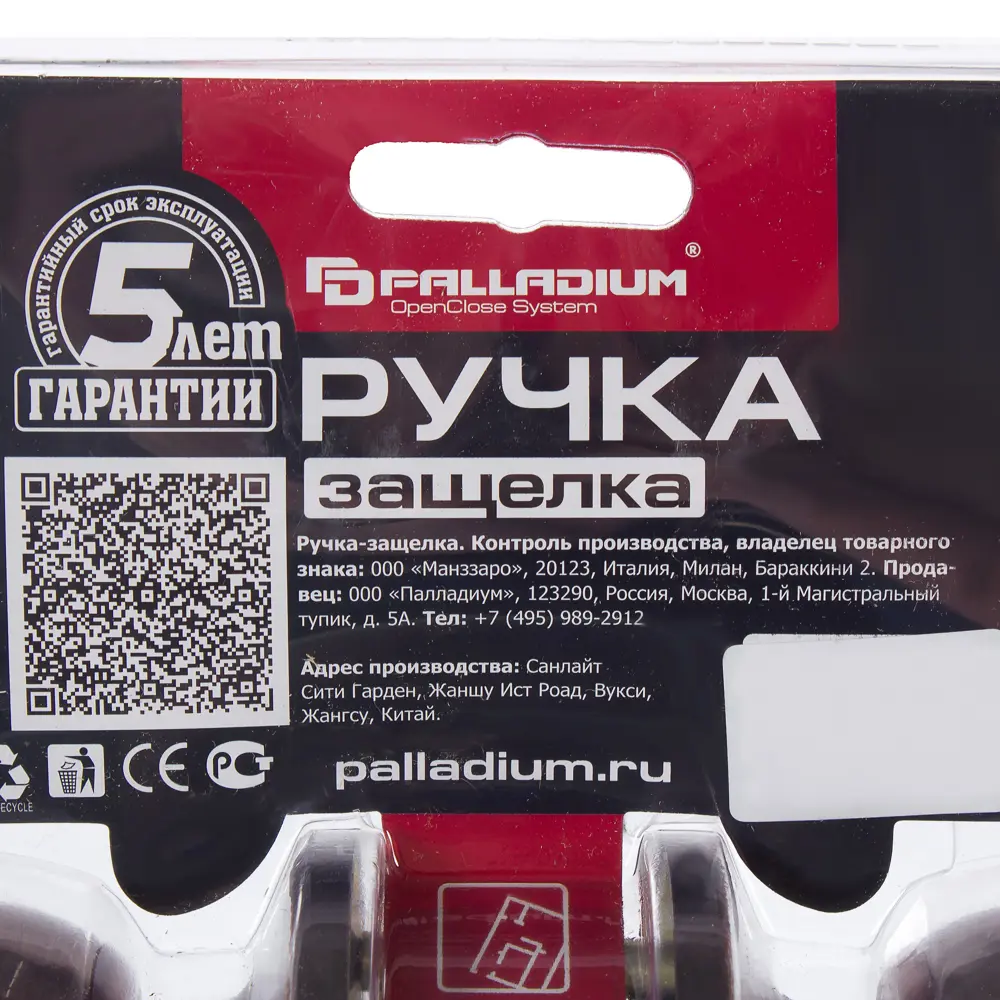 Ручка-кноб 607 AС ET AC, с ключом, цвет античная медь 15461184 STLM-2059764 PALLADIUM  - Вид №2