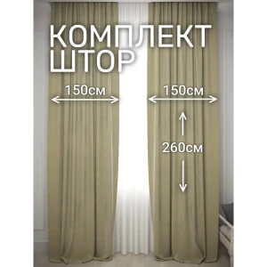 91642341 Комплект штор на шторной ленте Костромской Текстиль Дюваль 300x260 см цвет оливковый STLM-1059799
