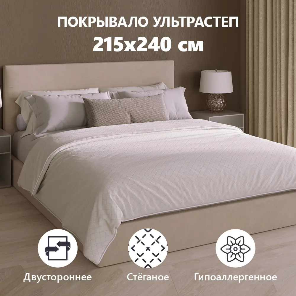 91119681 Покрывало Матрасоптторг 3752609456, 215x240 см, полиэстер, бежевое STLM-0492152