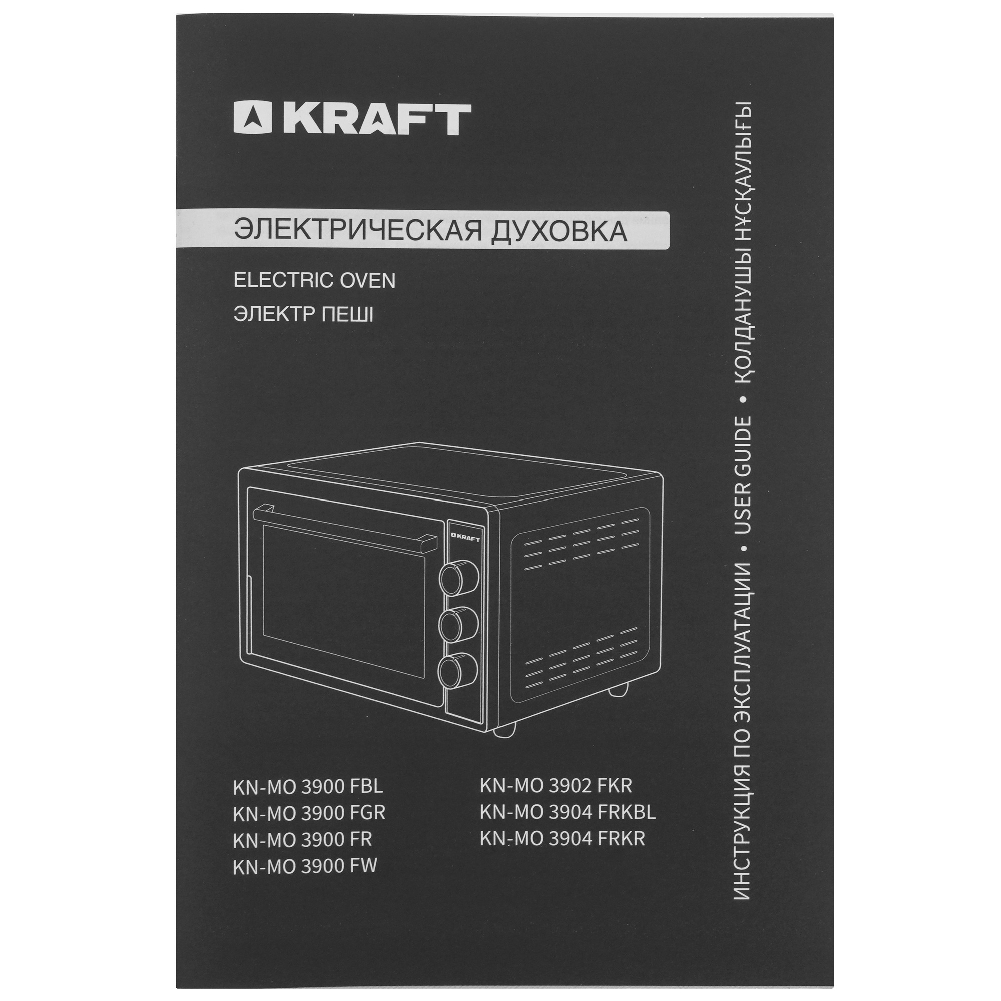 9265945 Мини-печь Kraft KN-MO 3902 FKR красный STDN-0133510 - Вид №10