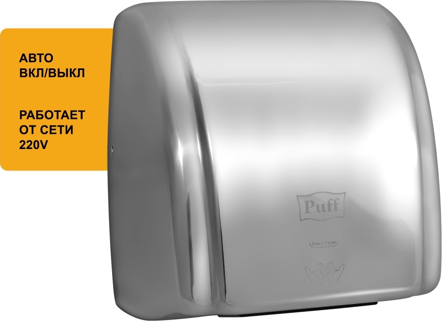 1401.304 Сушилка для рук высокоскоростная антивандальная 8851S PUFF  - Вид №11