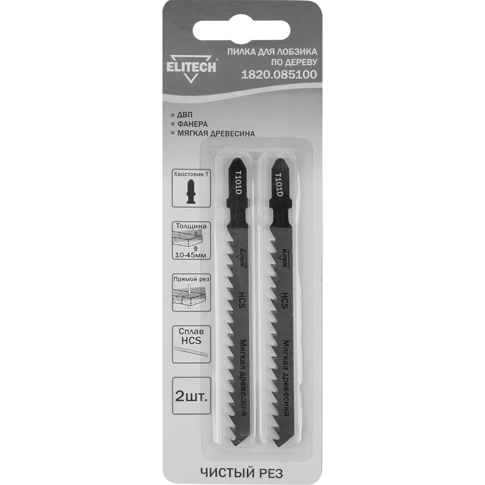 Пилки Elitech T101D для электролобзика по дереву 75 мм (2 шт) 84461776 STLM-0050313 - Вид №4