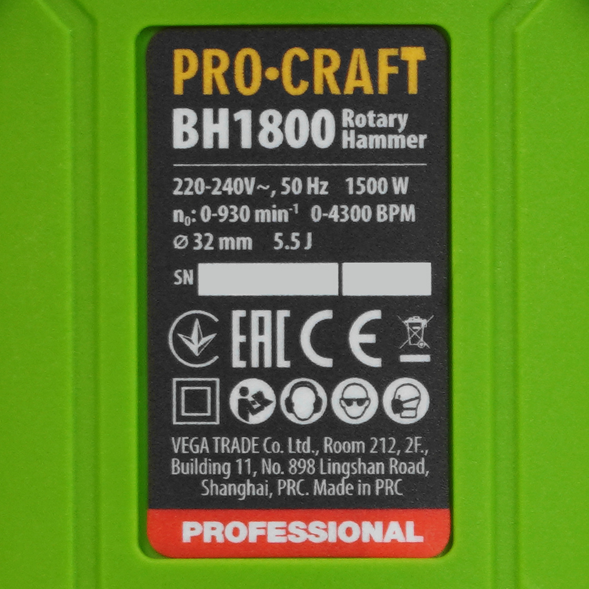 Перфоратор Procraft BH1800 9277910 STDN-0081228 - Вид №2