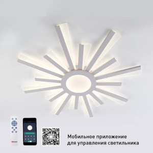 91216928 Люстра потолочная светодиодная TERESA 100W 25 м² изменение оттенков белого цвет белый STLM-0520681 ESTARES