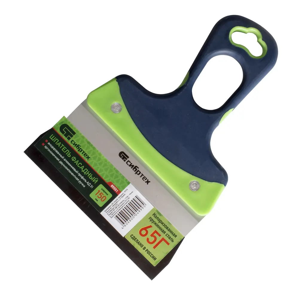 Шпатель Сибртех 150 мм пружинистая сталь, 2-х компонентная ручка STLM-2010307