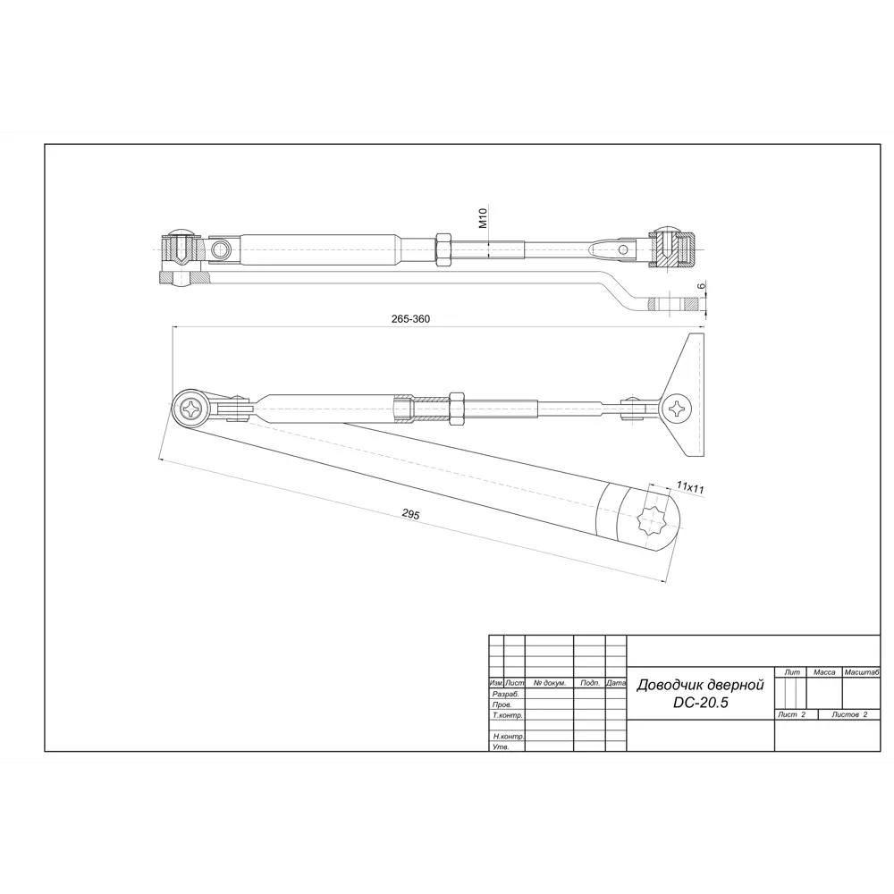 Доводчик дверной APECS для плавного закрывания дверей до 120 кг 83829835 STLM-1459202 - Вид №3