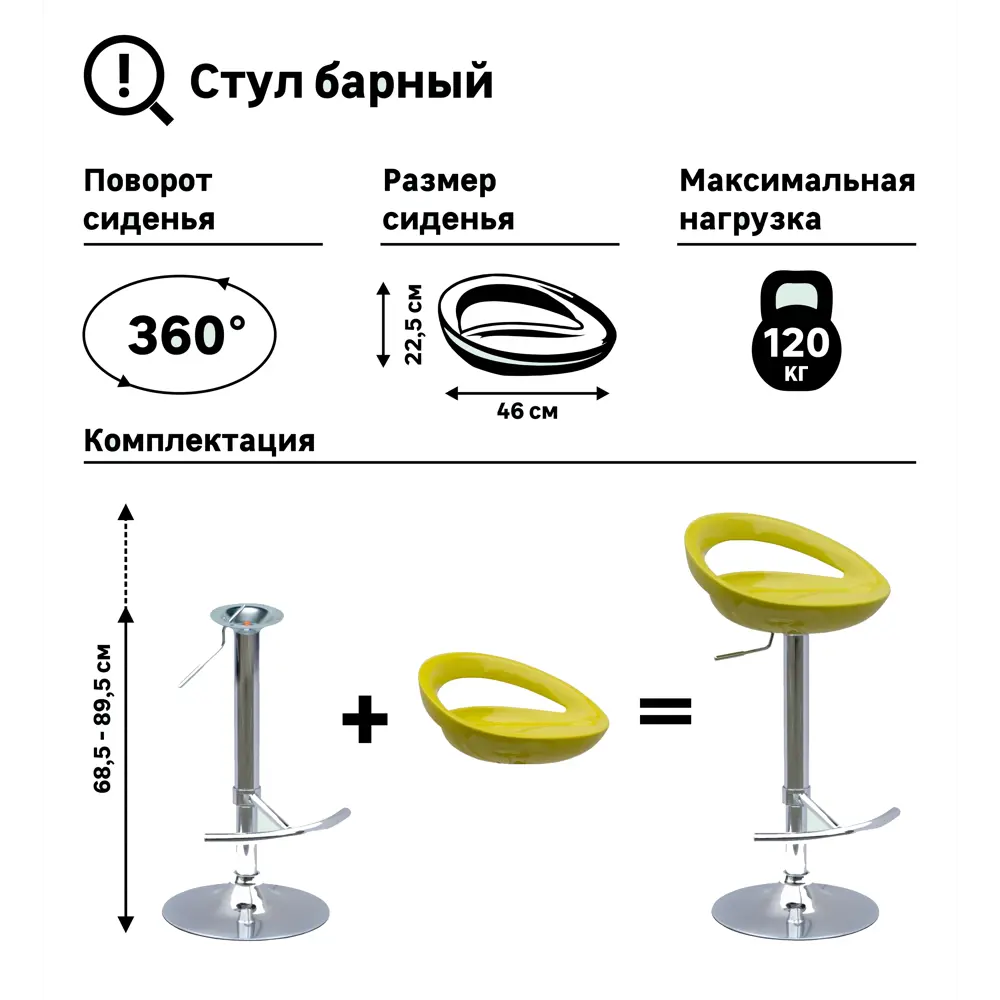 Ножка для барного стула 38.5x68.5 см Delinia цвет металл 13050509 STLM-2192308  - Вид №3