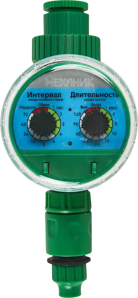 87271054 Таймер электронно-механический, шарнирный Boutte STLM-0950094