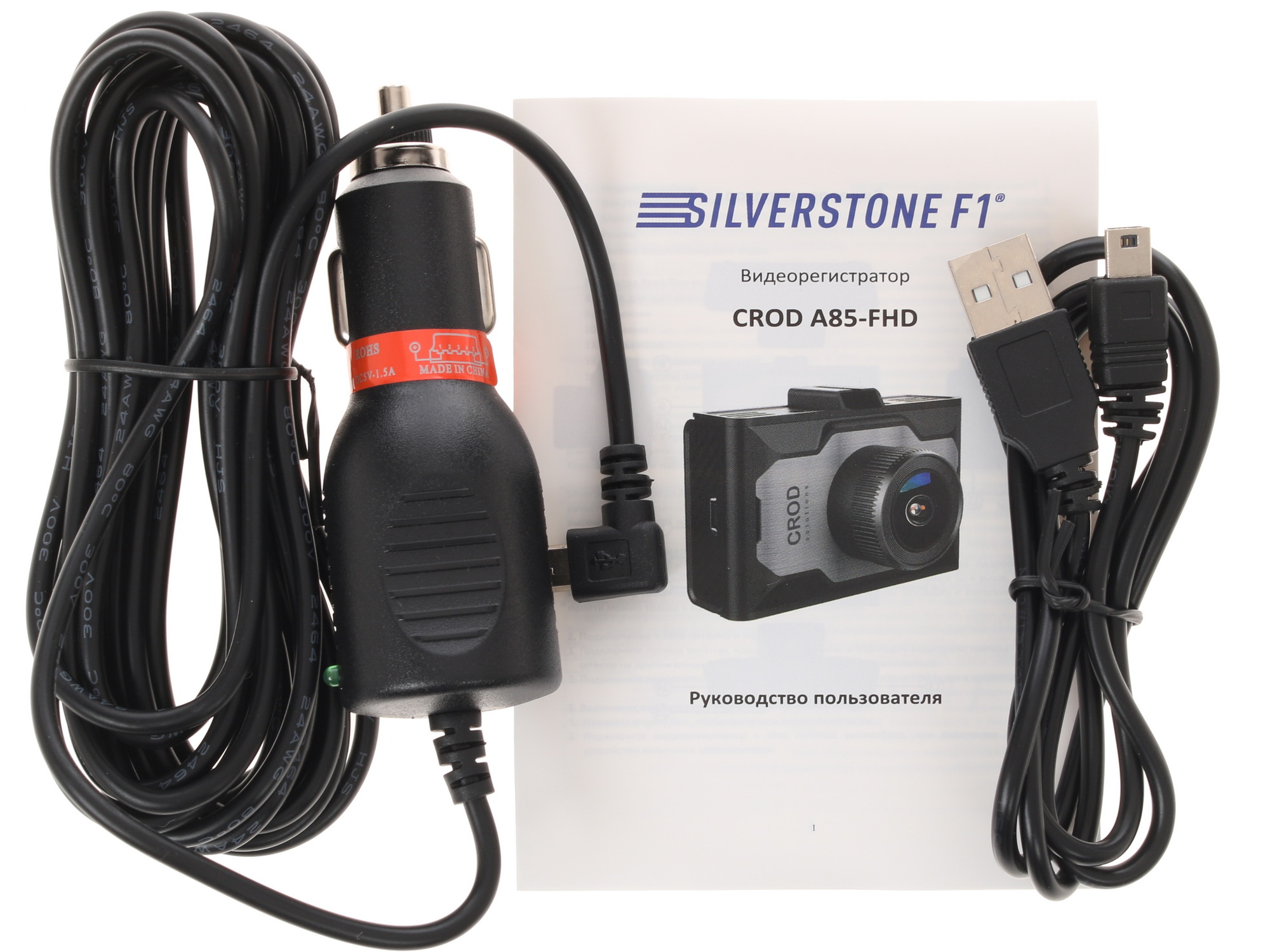 8103276 Видеорегистратор Silverstone F1 A85-FHD STDN-0030526 - Вид №11