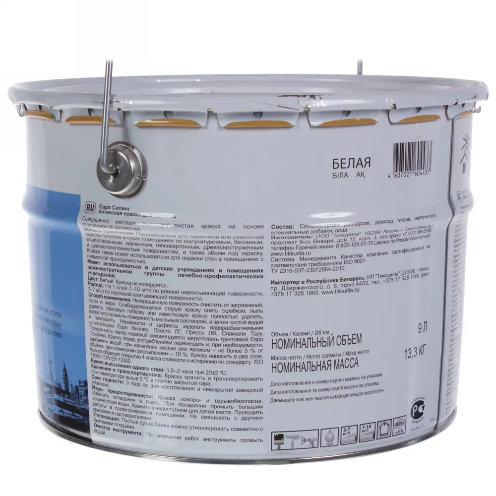 Краска для потолков Euro Ceiling 9 л цвет белый Tikkurila STLM-2052613 - Вид №1