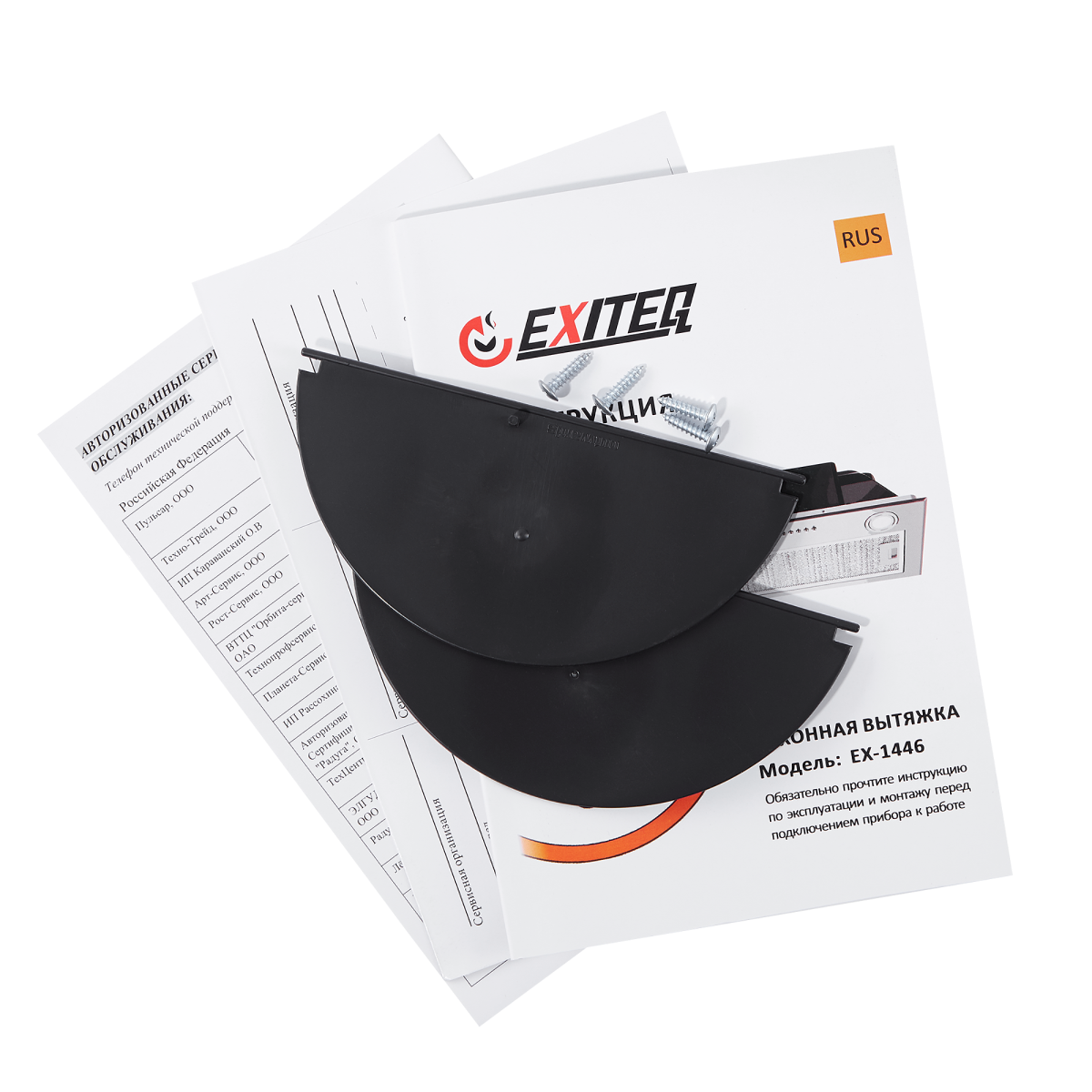 9240872 Вытяжка полновстраиваемая EXITEQ EX-1446 черный STDN-0069765 - Вид №11