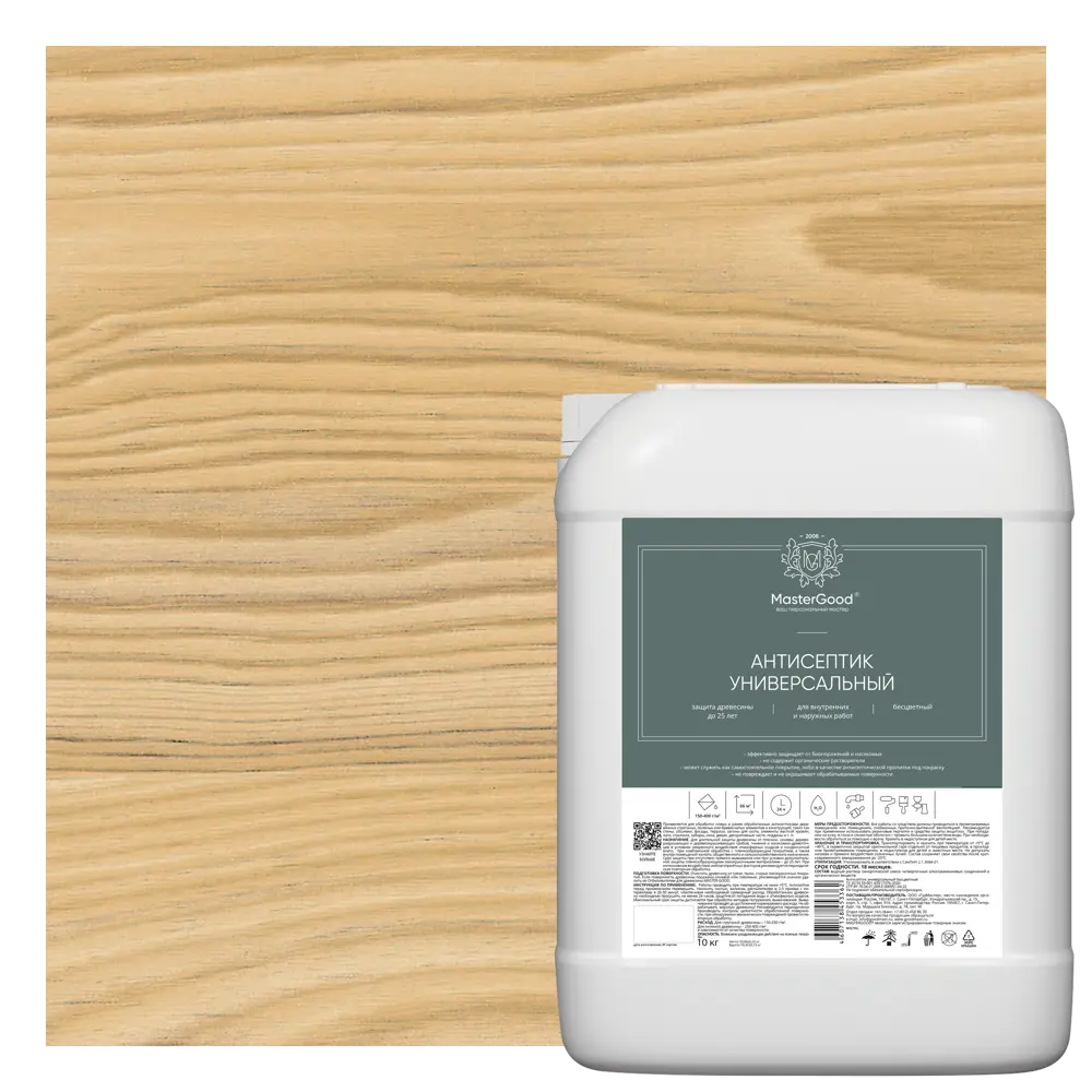 Антисептик GOOD MASTER для защиты древесины до 25 лет 83712859 STLM-0043675