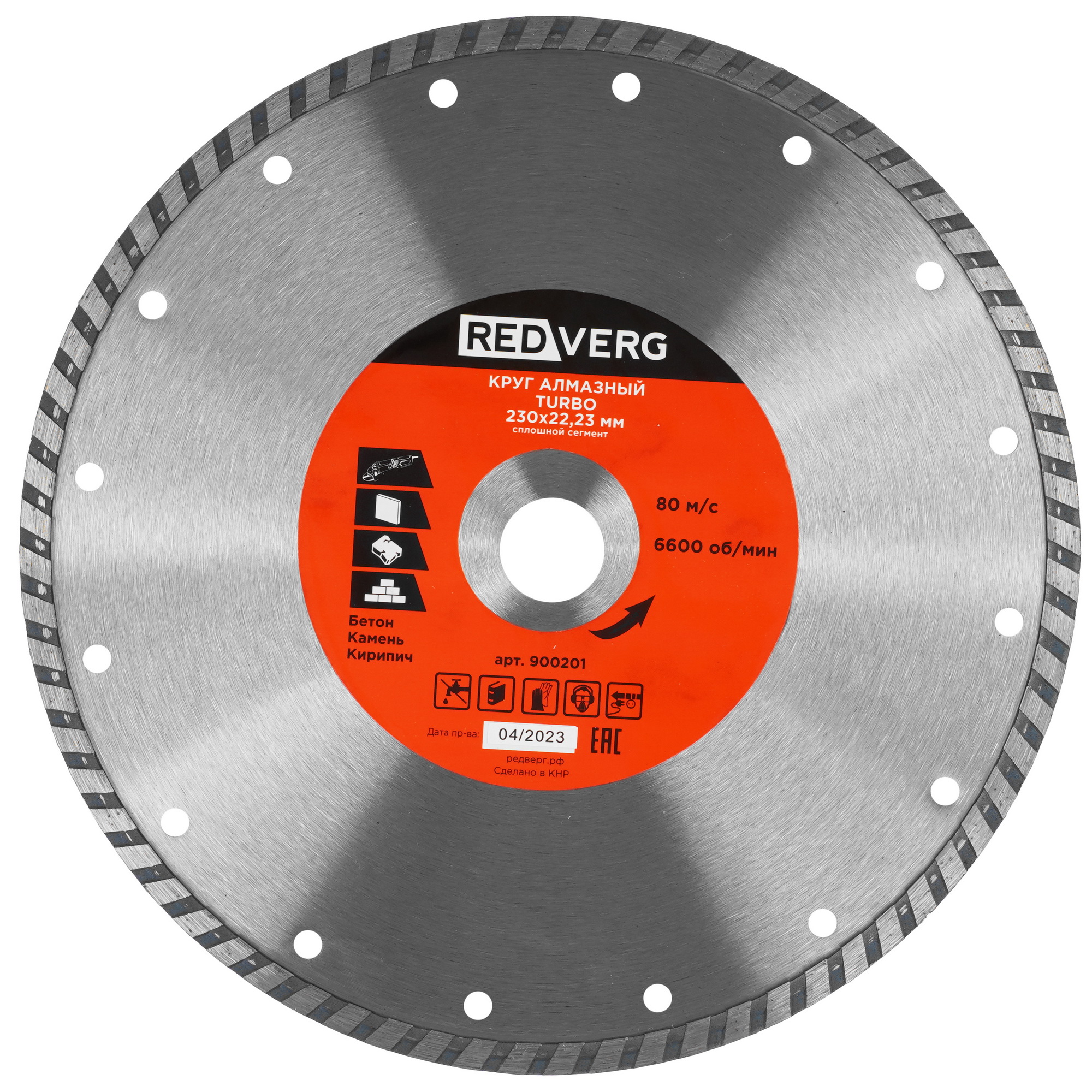 Диск алмазный RedVerg 900201 1204280 STDN-0128039