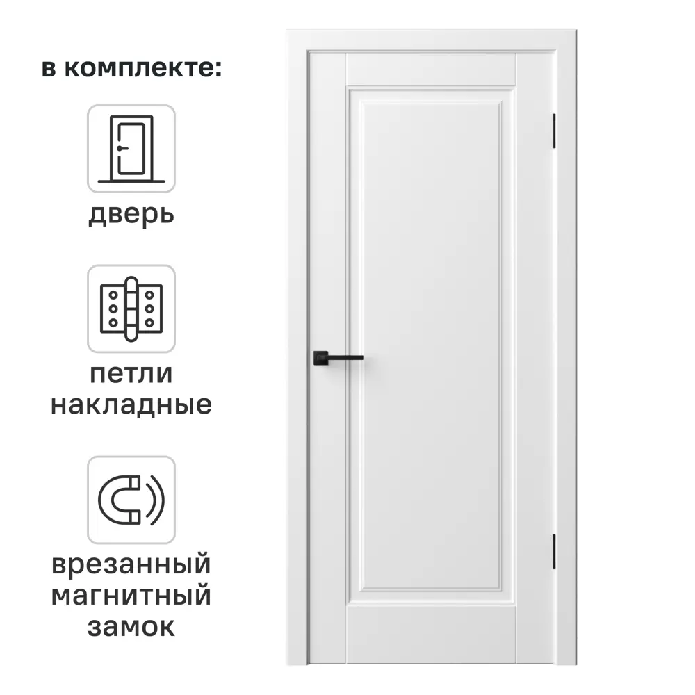Дверь межкомнатная глухая с замком и петлями в комплекте Прадо-11 70x200 см эмаль цвет белый 89380591 STLM-2150888 RUMAX 