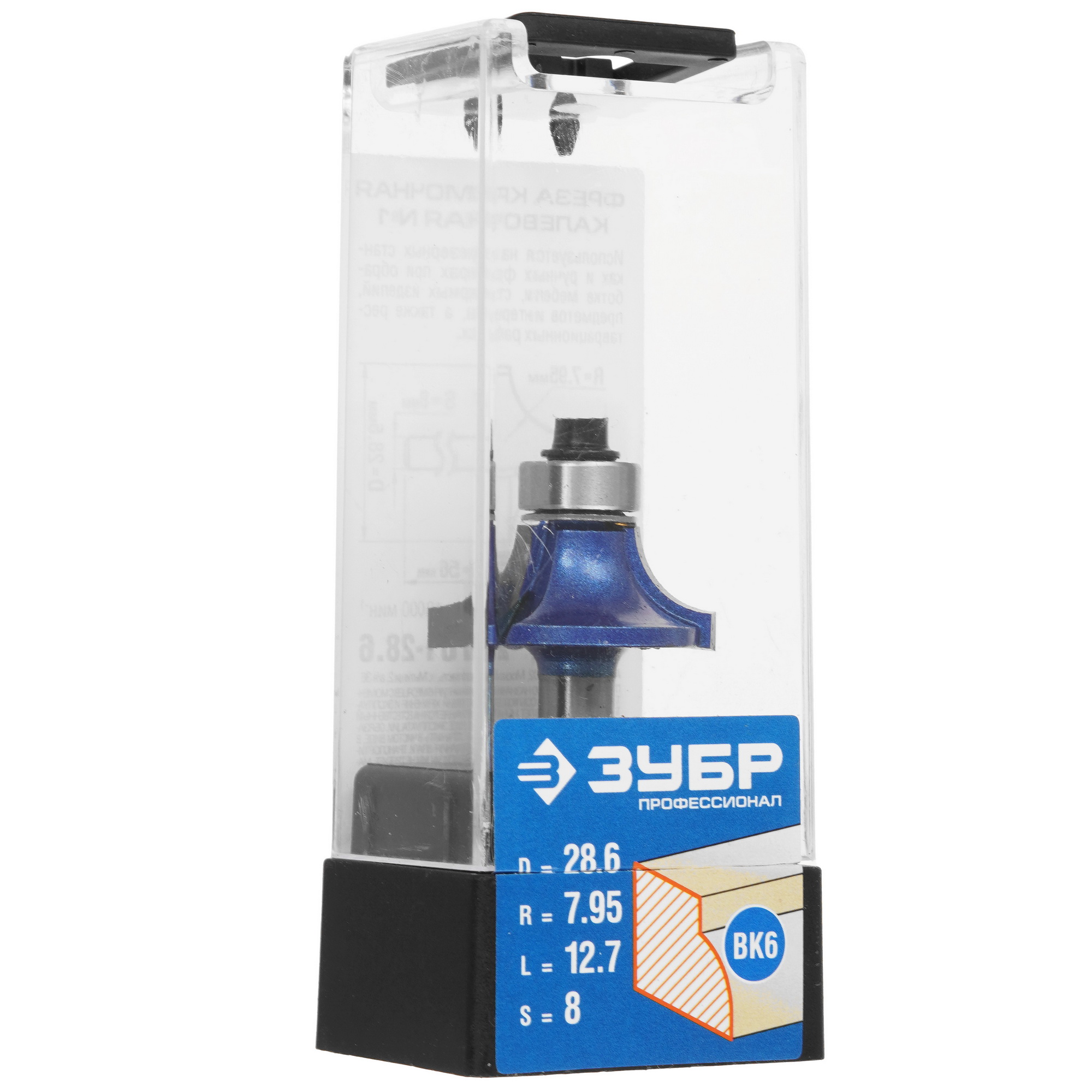 Фреза ЗУБР 28701-28.6 5306782 STDN-0129014 - Вид №4