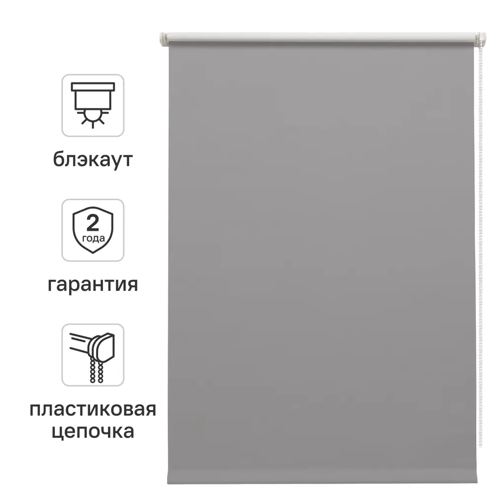 Штора рулонная блэкаут Inspire Santos 60x160 см серая 82688282 STLM-2118208