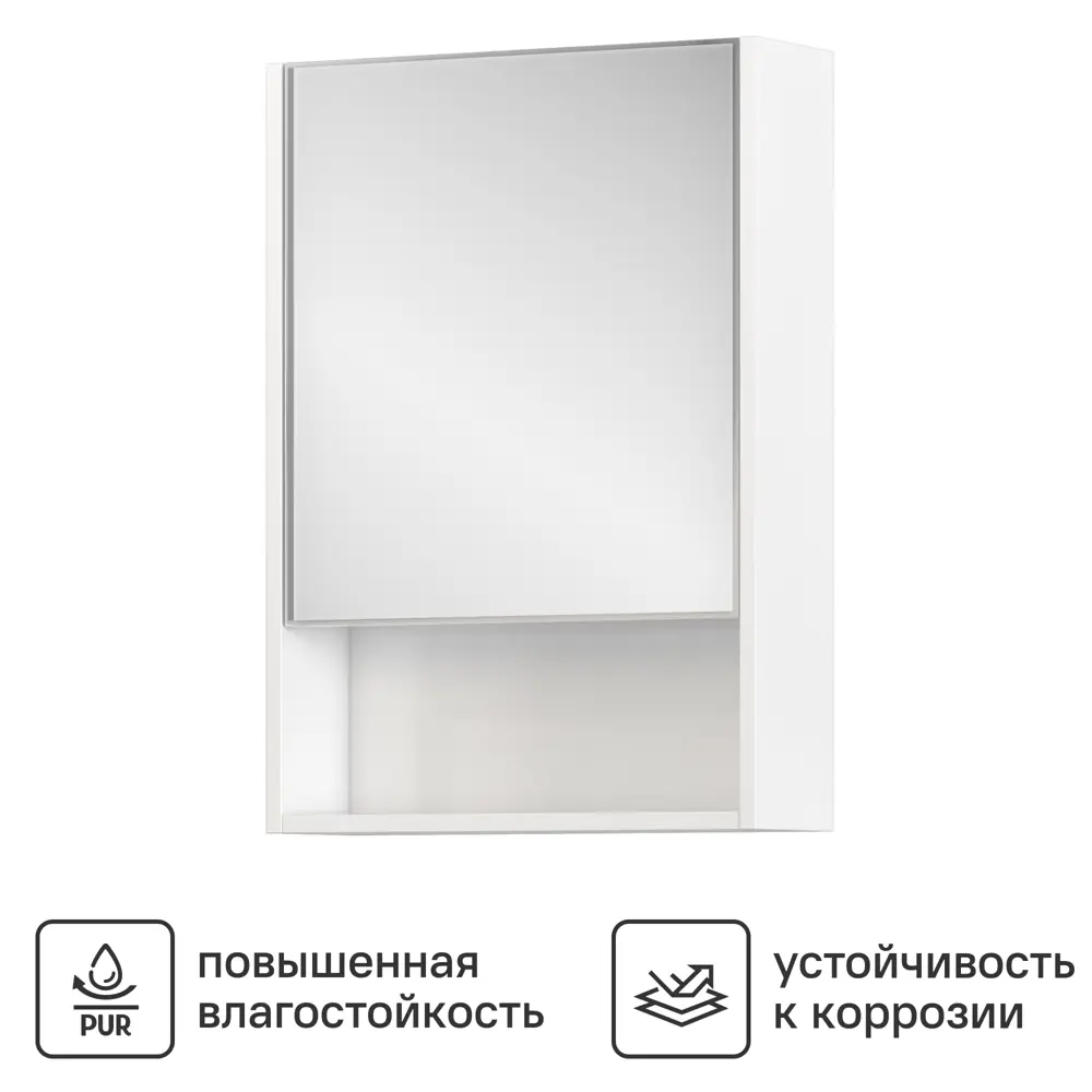 Зеркальный шкаф VIGO Milk 002 для ванной с доводчиком 89359109 STLM-0989758
