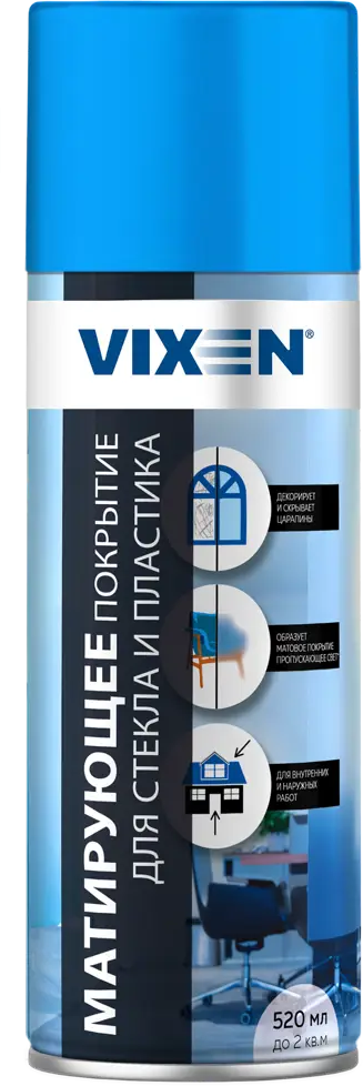 Матирующая аэрозоль VIXEN для стекла и пластика 520 мл голубой оттенок 83631005