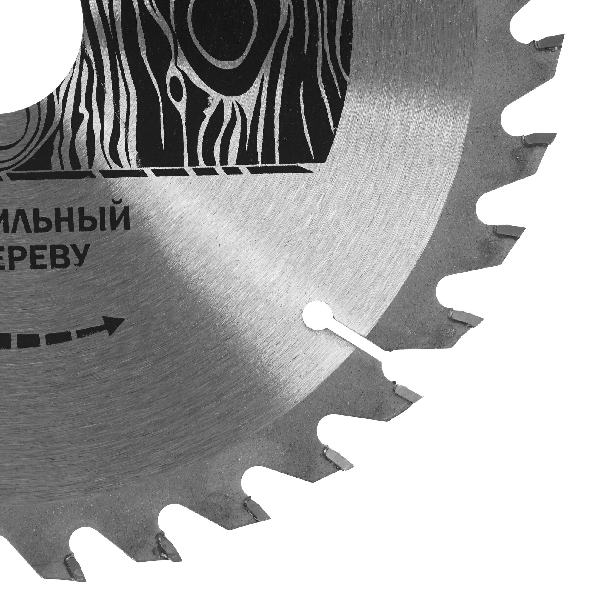 Диск пильный Elitech 1820.054400 9187610 STDN-0094413 - Вид №1