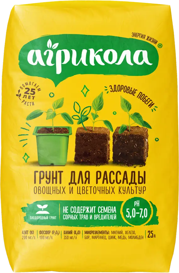 82147544 Грунт для рассады Агрикола, 25 л STLM-0020356