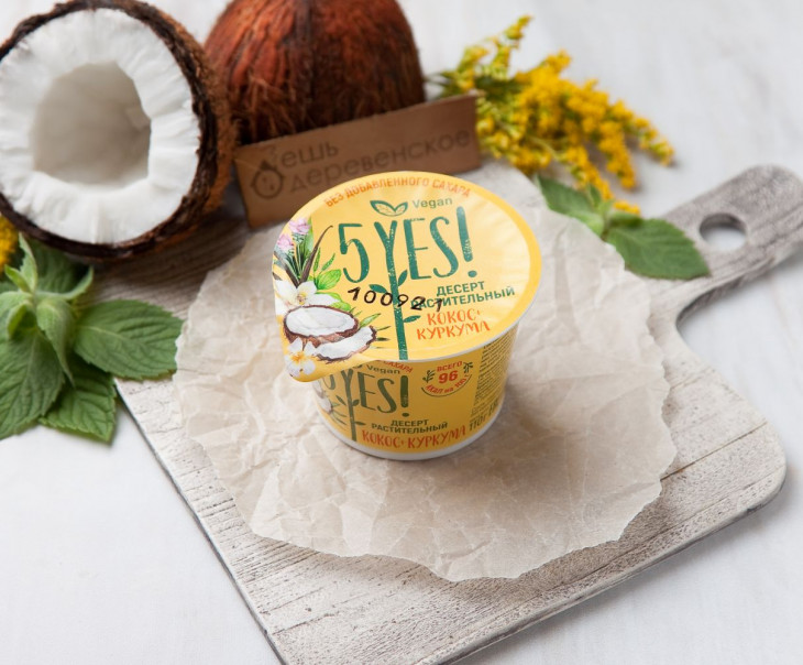 7148 Десерт кокосовый веганский с куркумой Вкусляндия 
