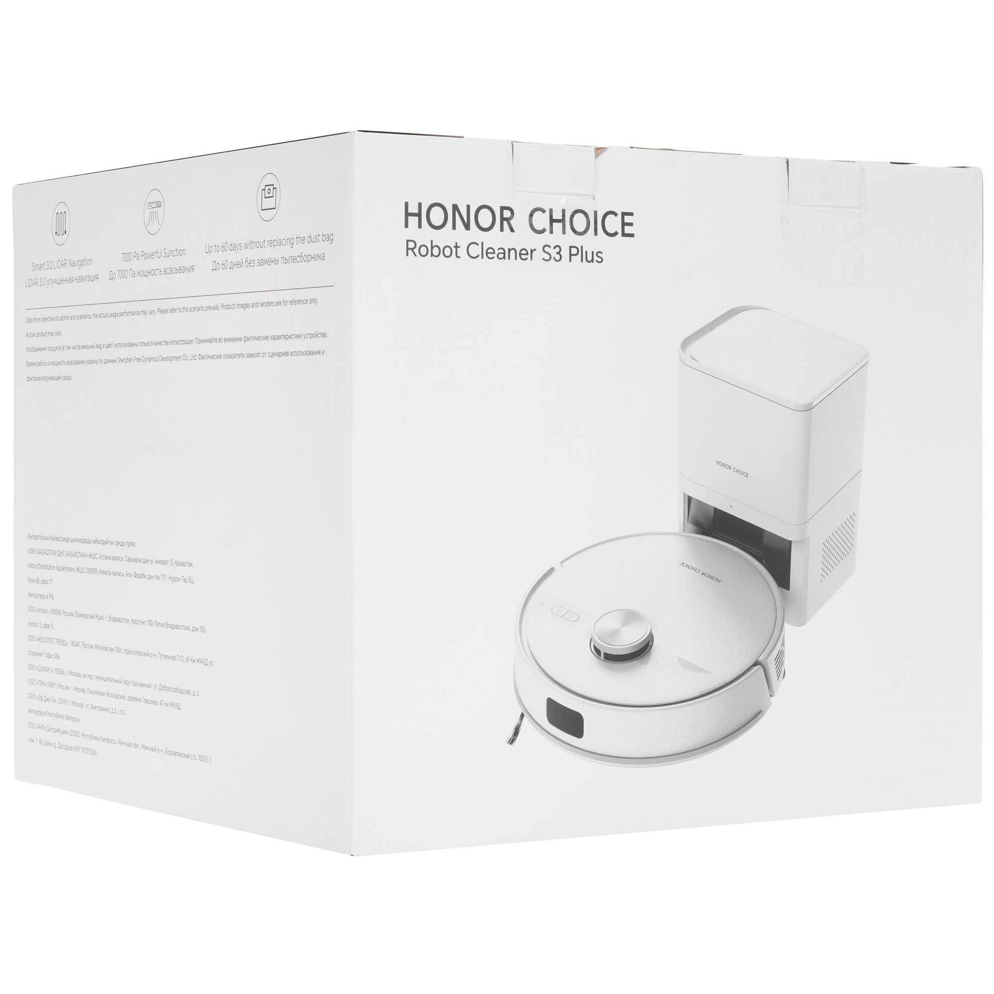 5630288 Робот-пылесос HONOR CHOICE Robot Cleaner S3 Plus белый STDN-0114975 - Вид №10