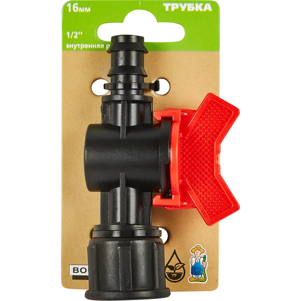 Кран BOUTTE для капельного полива 1/2"×16 мм 87270974 STLM-0073594 - Вид №4
