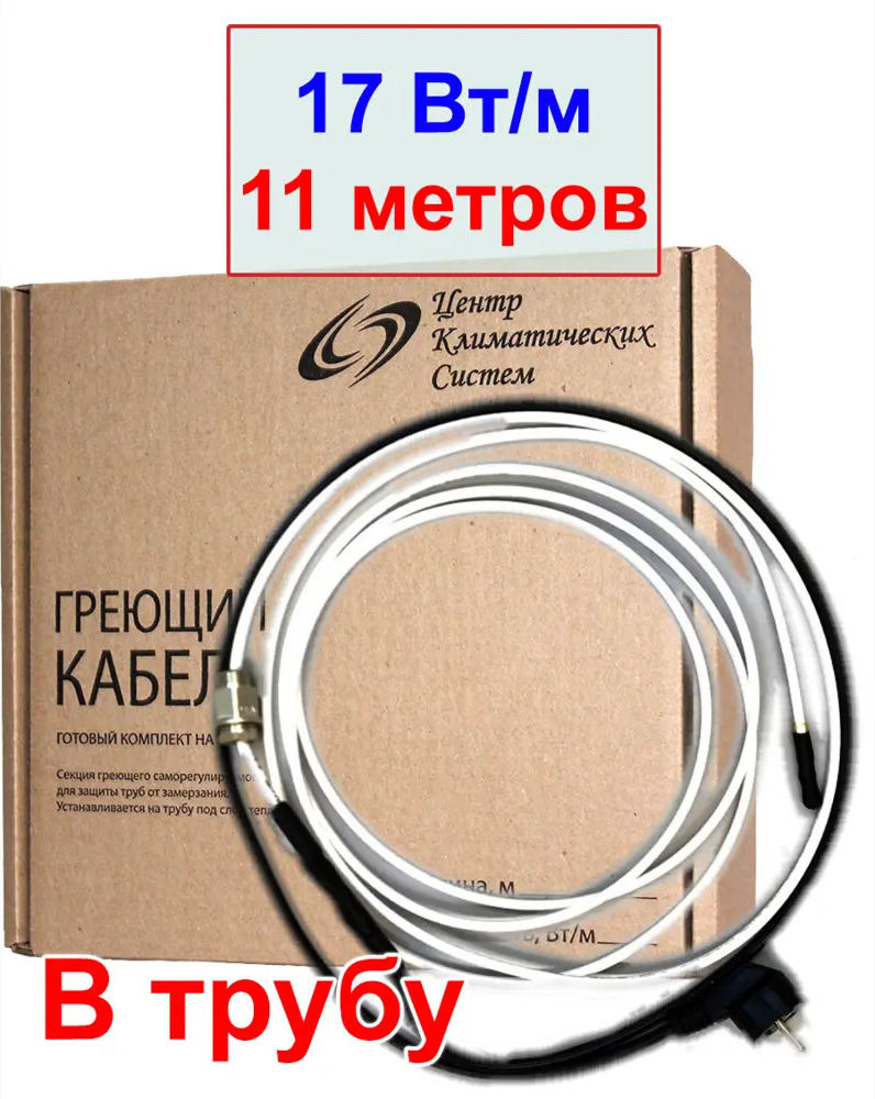 91751222 Греющий кабель в питьевую трубу с сальником Stich 11 м 187 Вт STLM-0937651