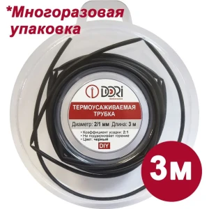 91701009 Термоусадочная трубка Dori ТУТ 2/1 3 м цвет черный STLM-1409517