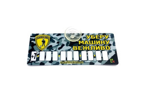 17857159 Автовизитка Уберу вежливо, пластик на присоске, самоклеящиеся цифры AVP 007 МАШИНОКОМ