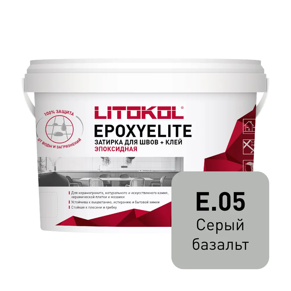 Затирка эпоксидная Litokol Эпоксиэлит Е.05 цвет серый базальт 2 кг EpoxyElite STLM-2194844 - Вид №1