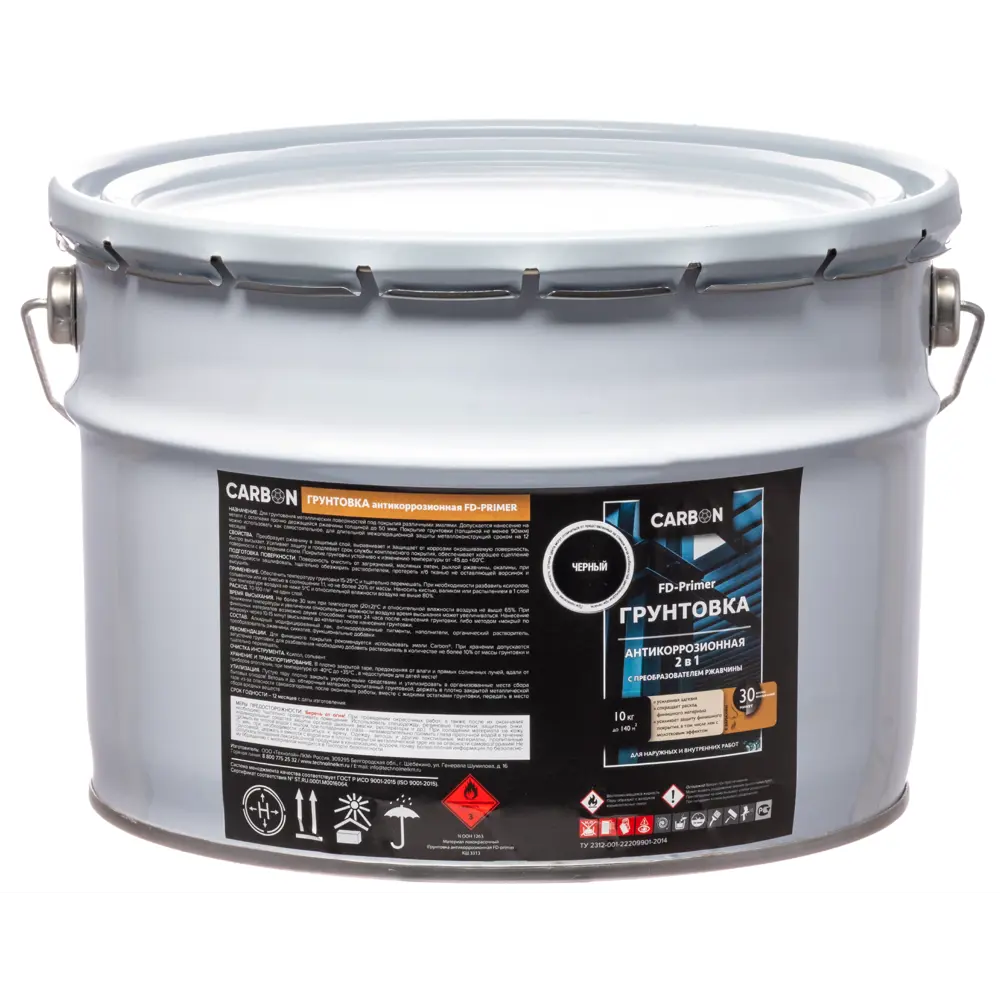 Грунтовка Carbon FD-Primer черная 10 кг 82887382 STLM-2022710  - Вид №1